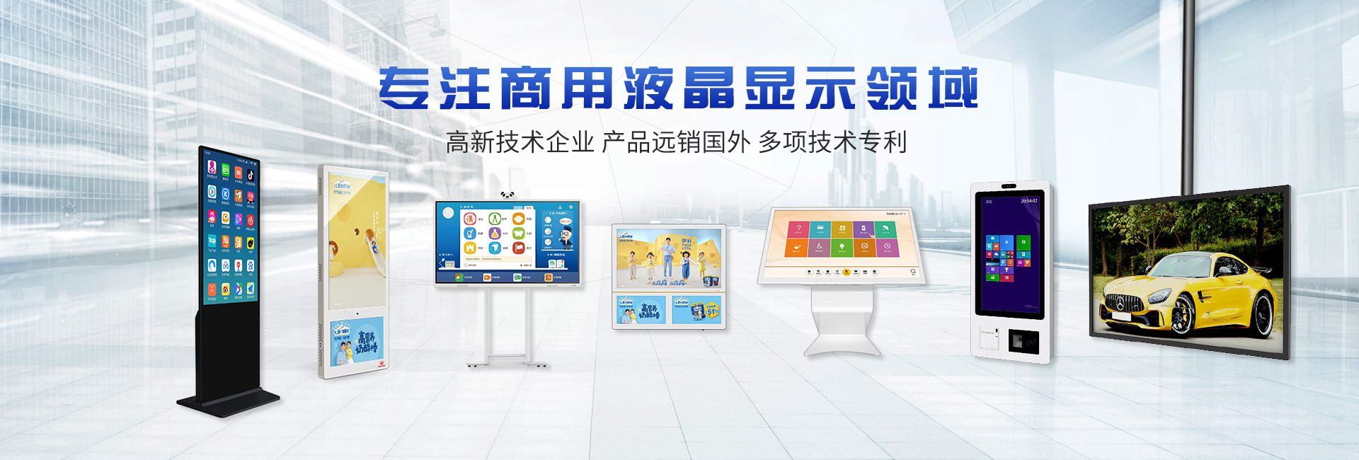 第三组广告